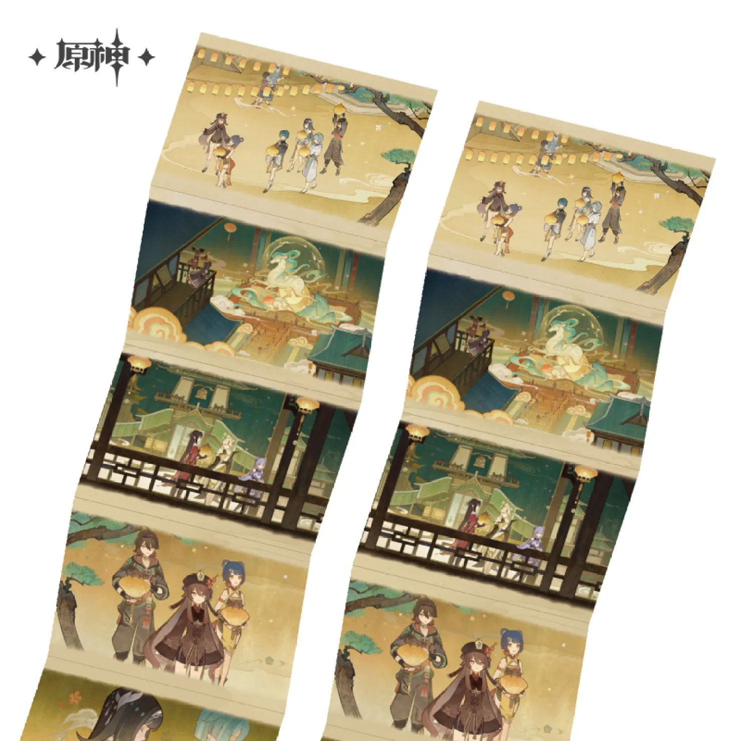 gen-china-2026-0527-goods618