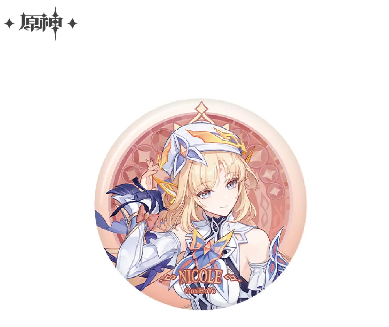 gen-china-2026-0527-goods631