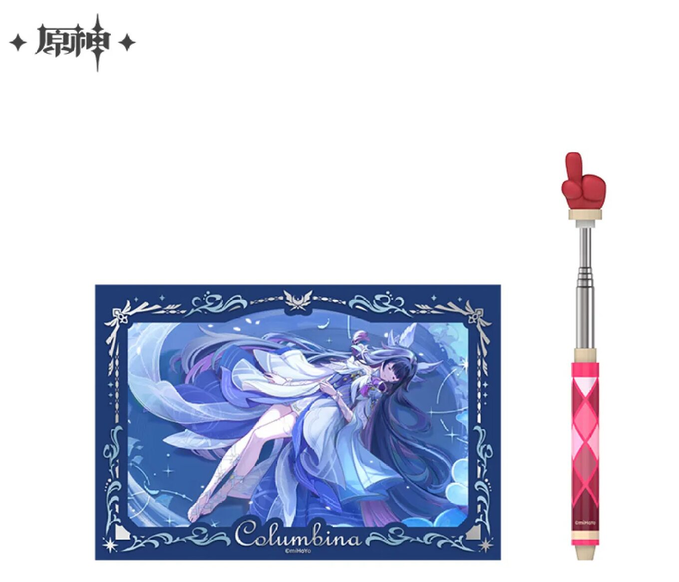 gen-china-2026-0527-goods761