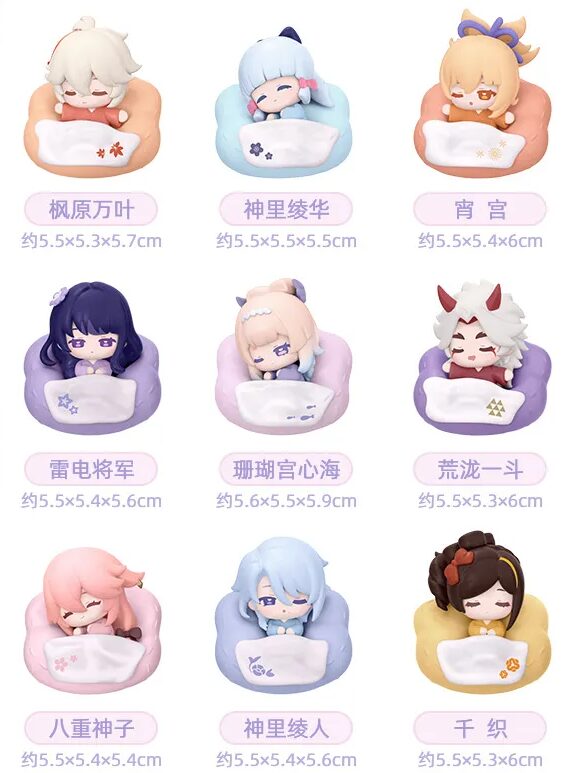 gen-china-2026-0527-goods81