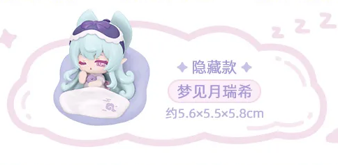 gen-china-2026-0527-goods82