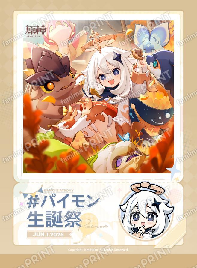 gen-famima-print-calendar-2026-6-design30
