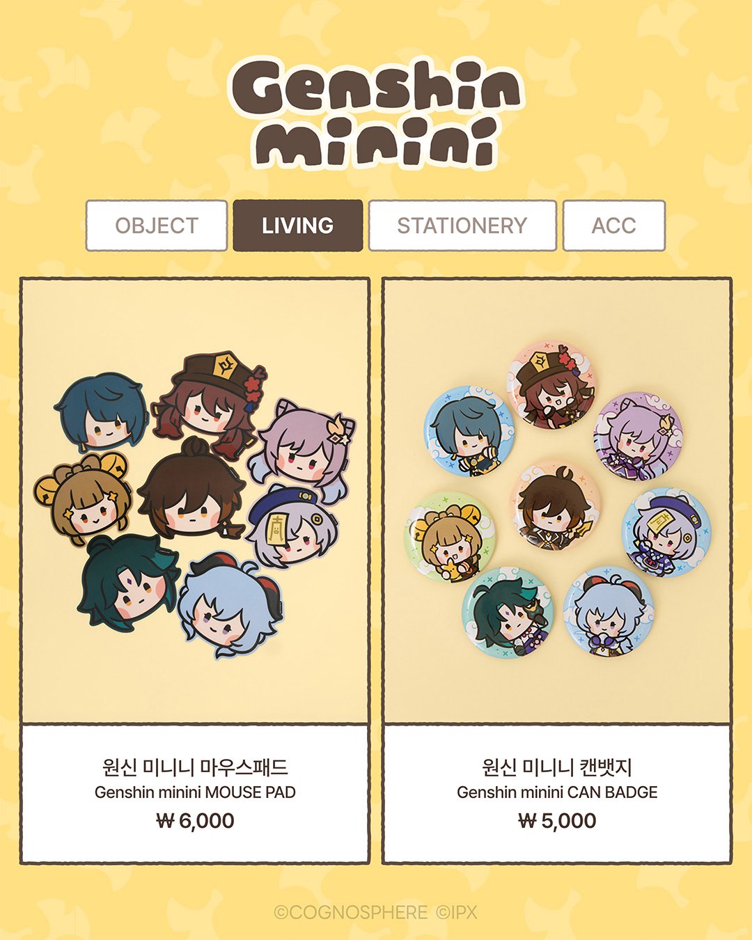 gen-minini-liyue-collabo-event-2026-kaisai-in-korea121