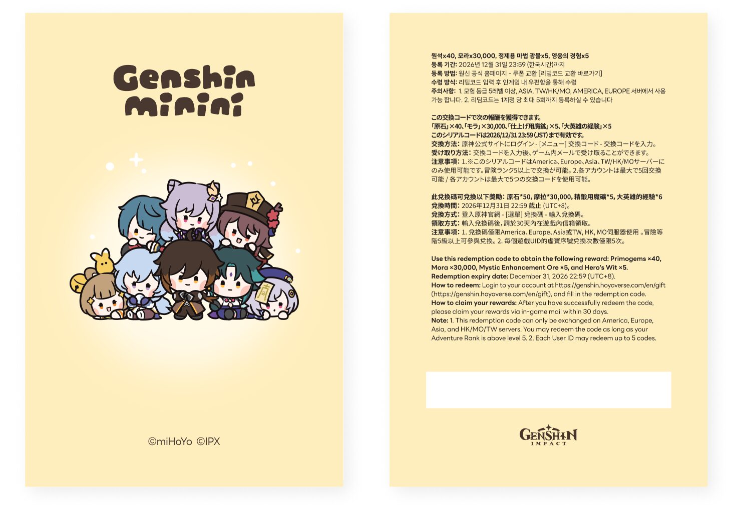gen-minini-liyue-collabo-event-2026-kaisai-in-korea22