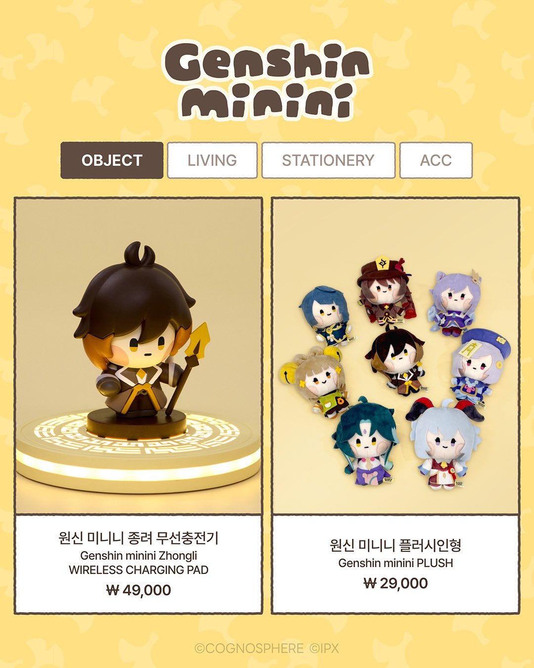 gen-minini-liyue-collabo-event-2026-kaisai-in-korea630