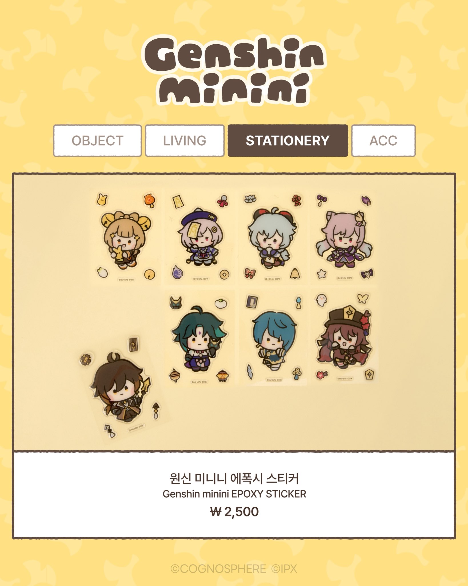 gen-minini-liyue-collabo-event-2026-kaisai-in-korea650