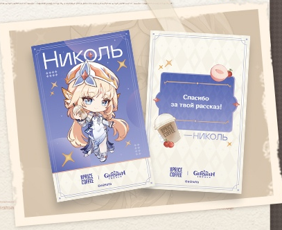 gen-one-price-coffee-collabo-2026-kaisai13