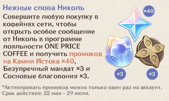 gen-one-price-coffee-collabo-2026-kaisai15