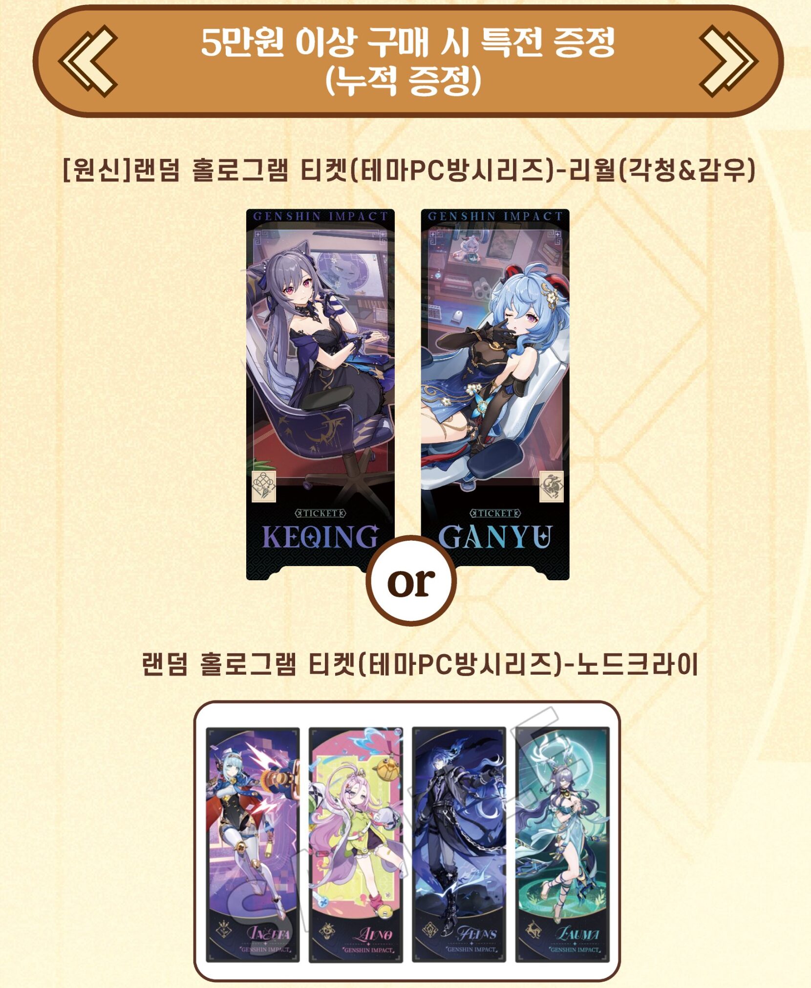 gen-pc-lounge-in-seoul-2026-0530-new-goods13