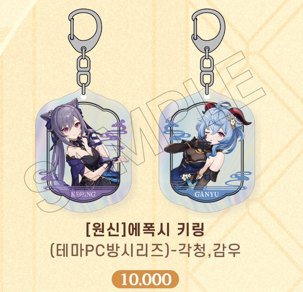gen-pc-lounge-in-seoul-2026-0530-new-goods2