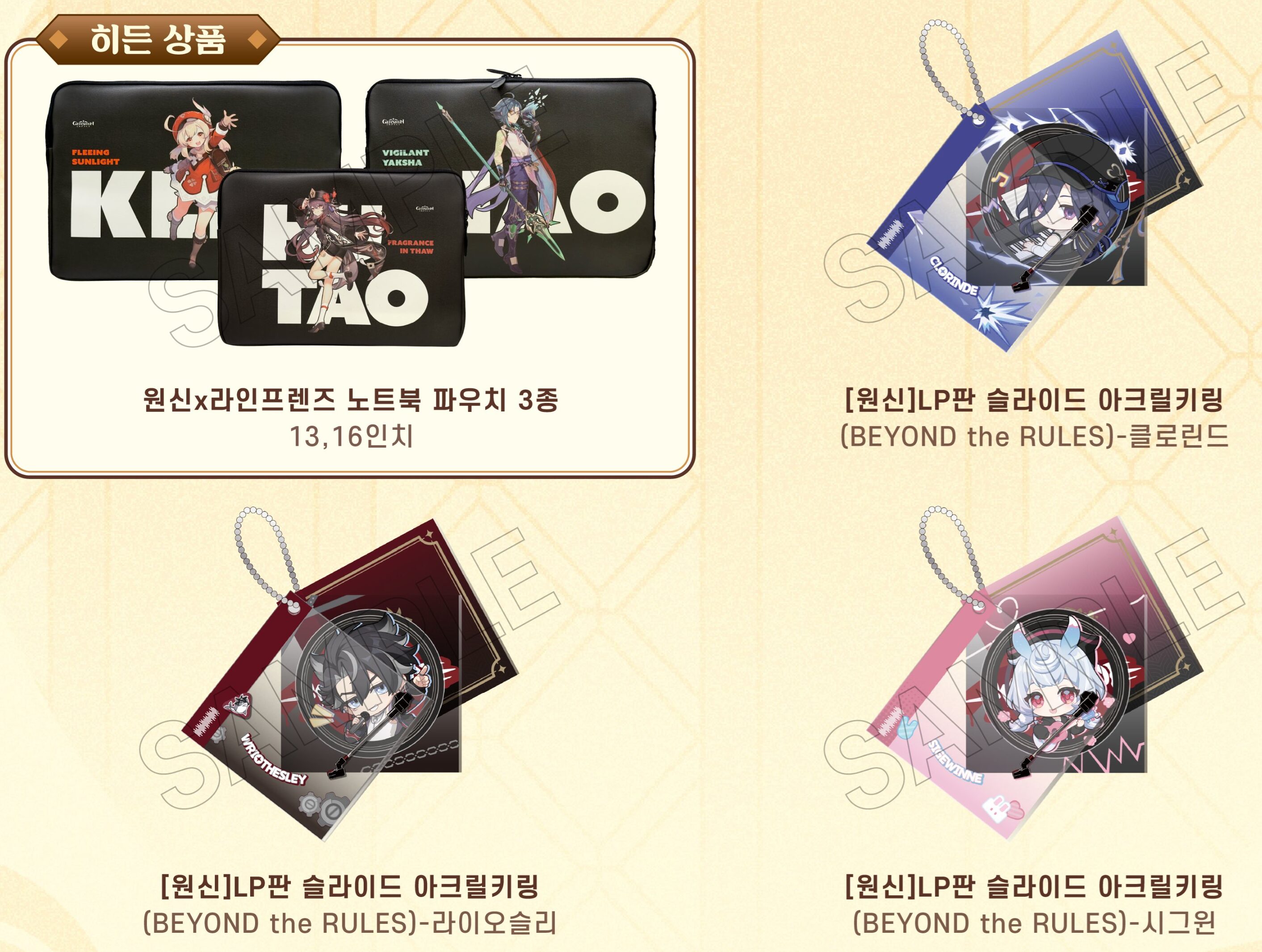 gen-pc-lounge-in-seoul-2026-0530-new-goods32