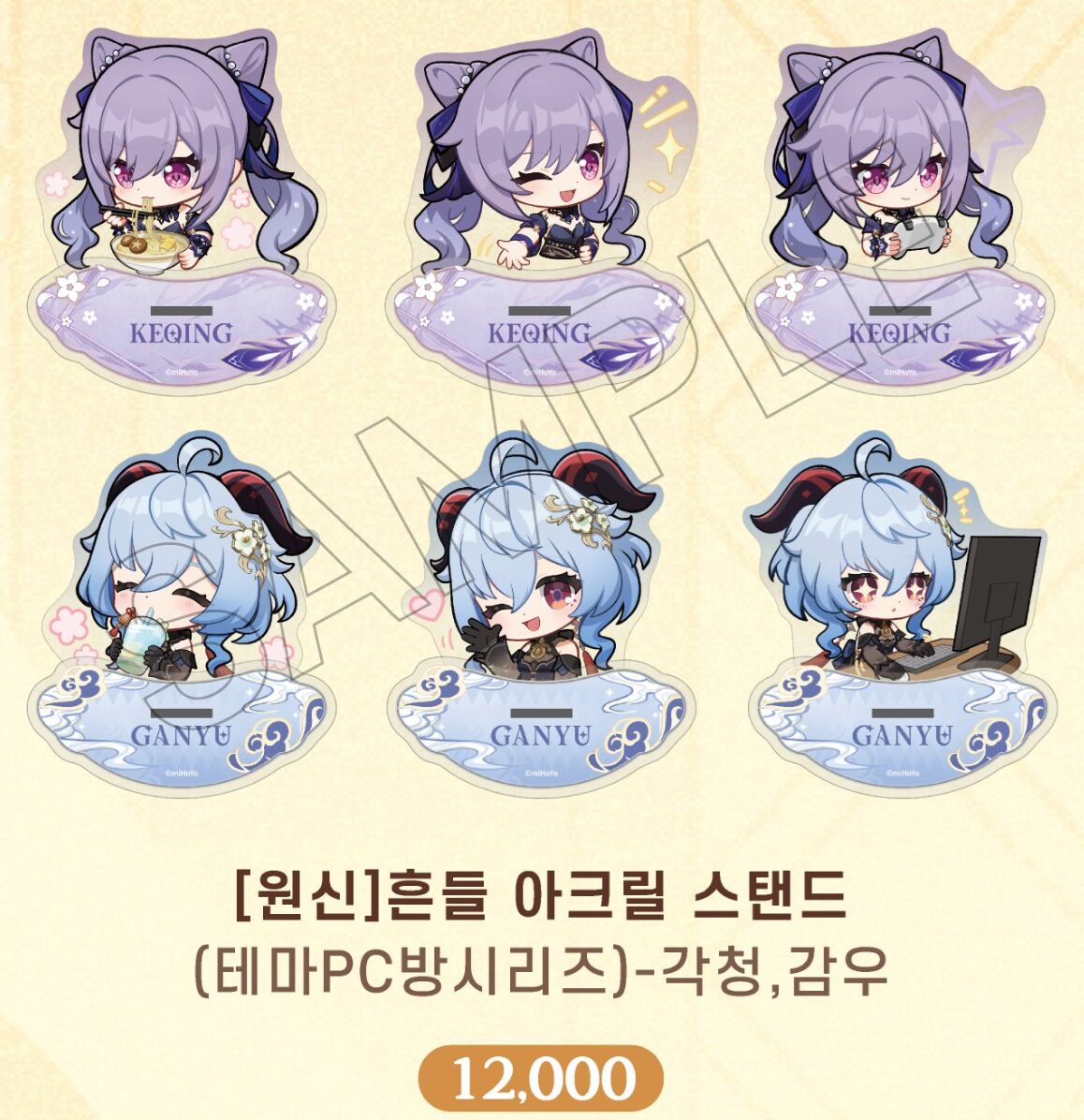 gen-pc-lounge-in-seoul-2026-0530-new-goods6