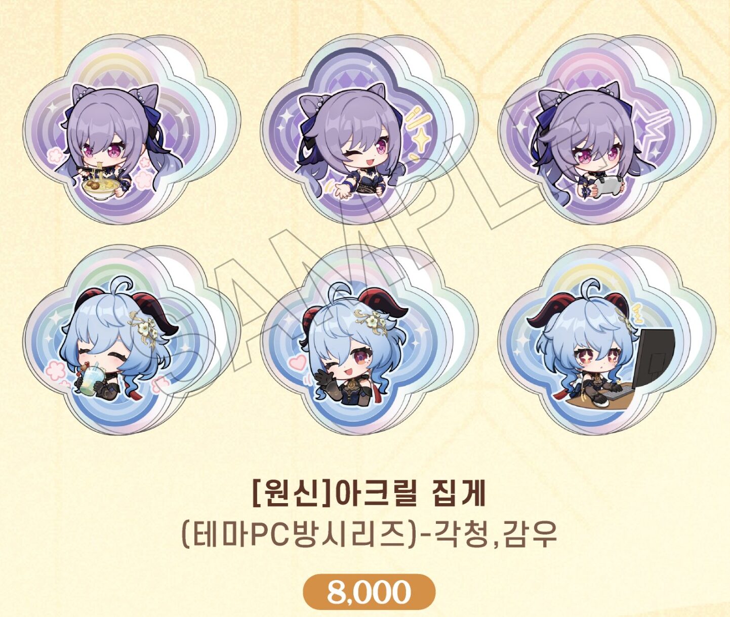 gen-pc-lounge-in-seoul-2026-0530-new-goods7