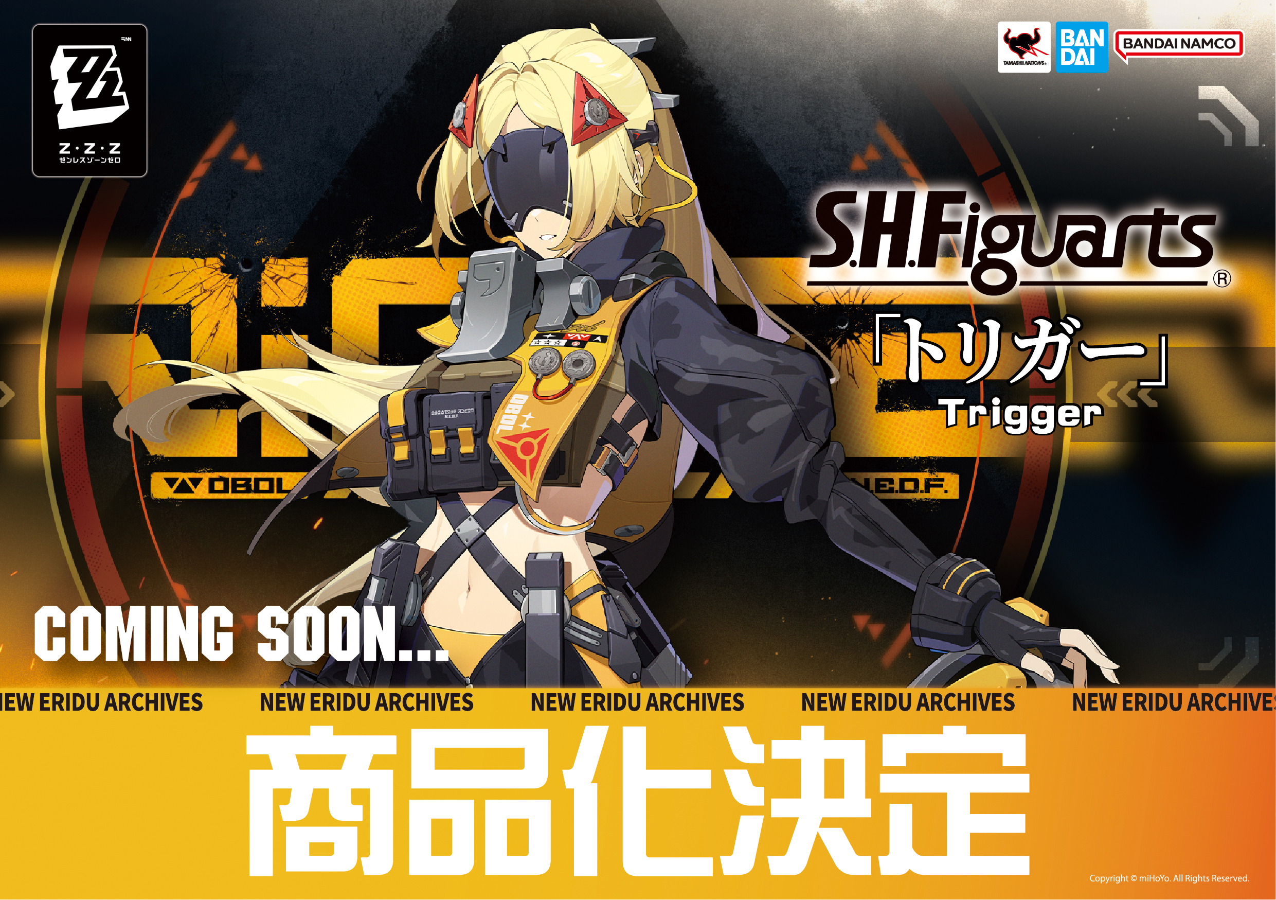 s-h-figuarts-0gou-zzz-yoyaku65