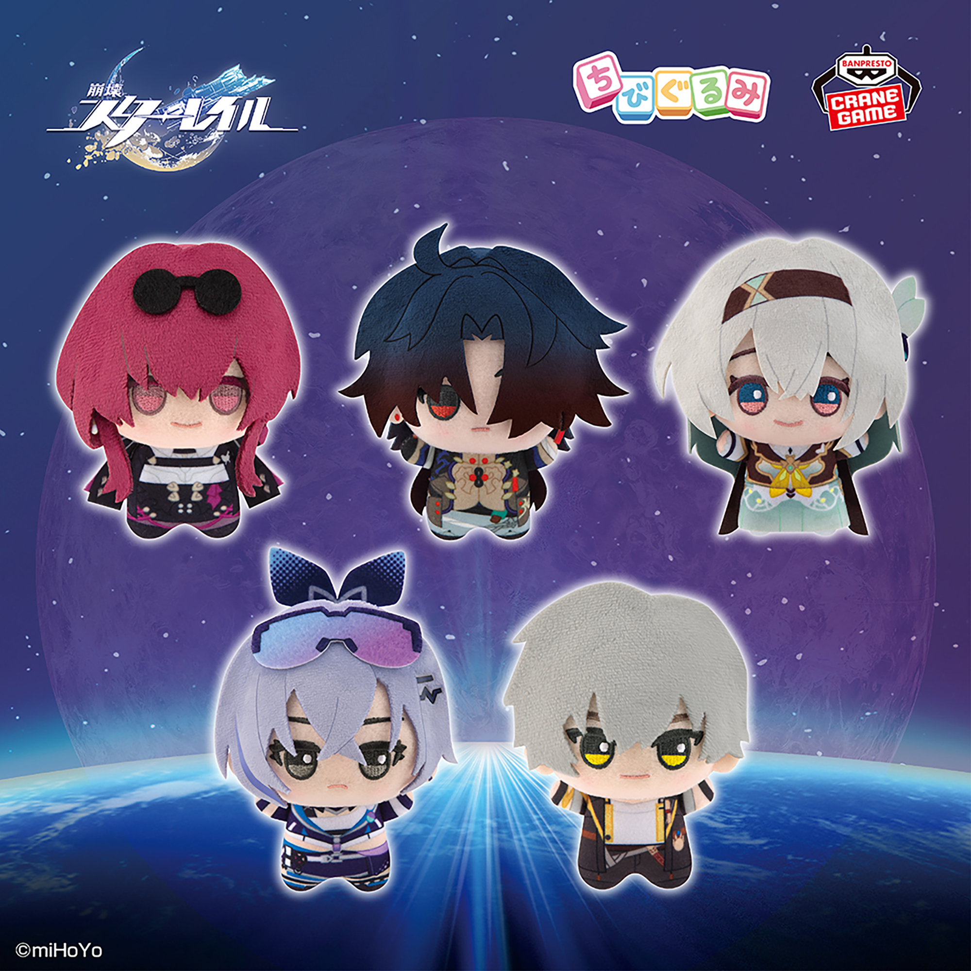 HStarRail_chibi_may_0520