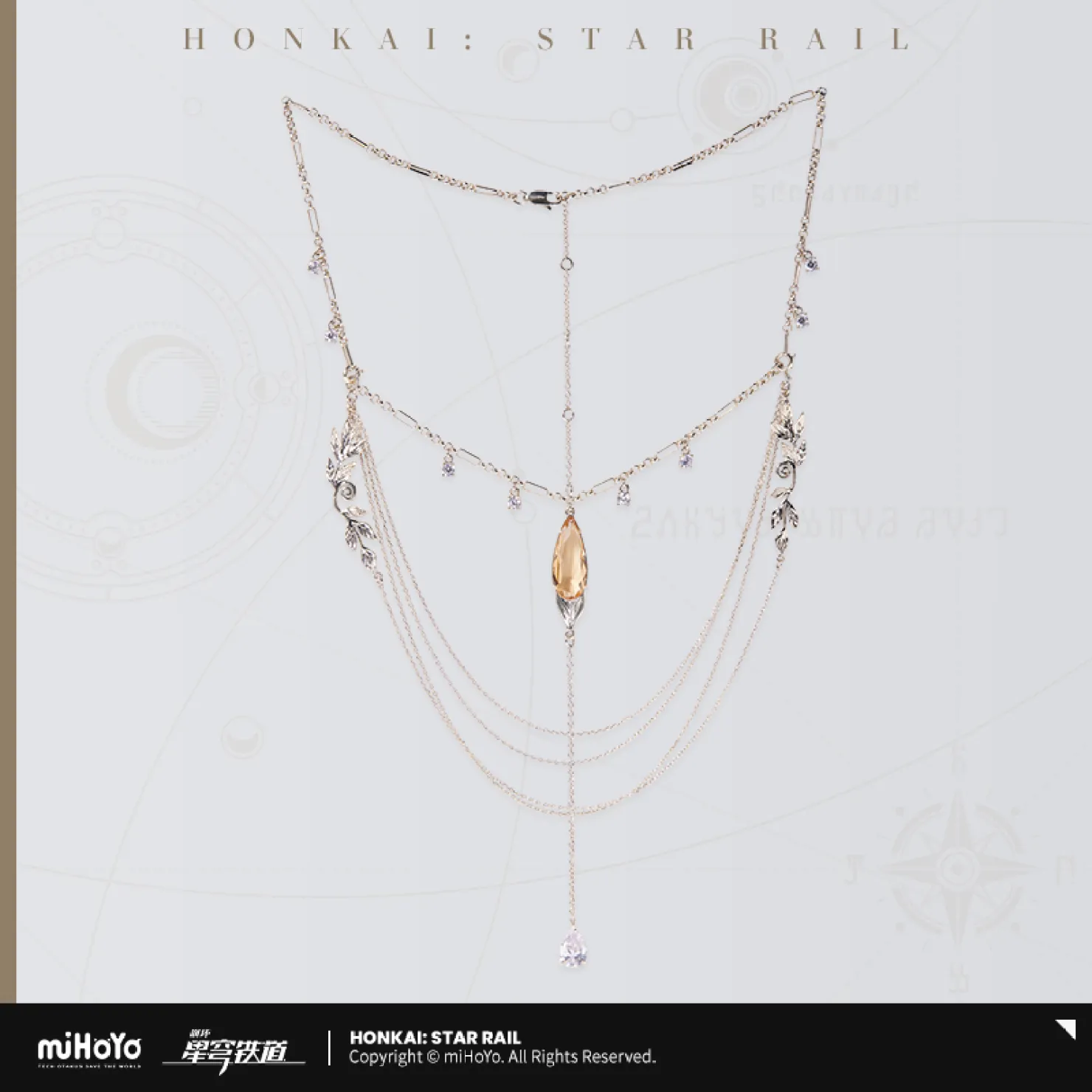 starrail-china-goods-2026-0521-aglaea51