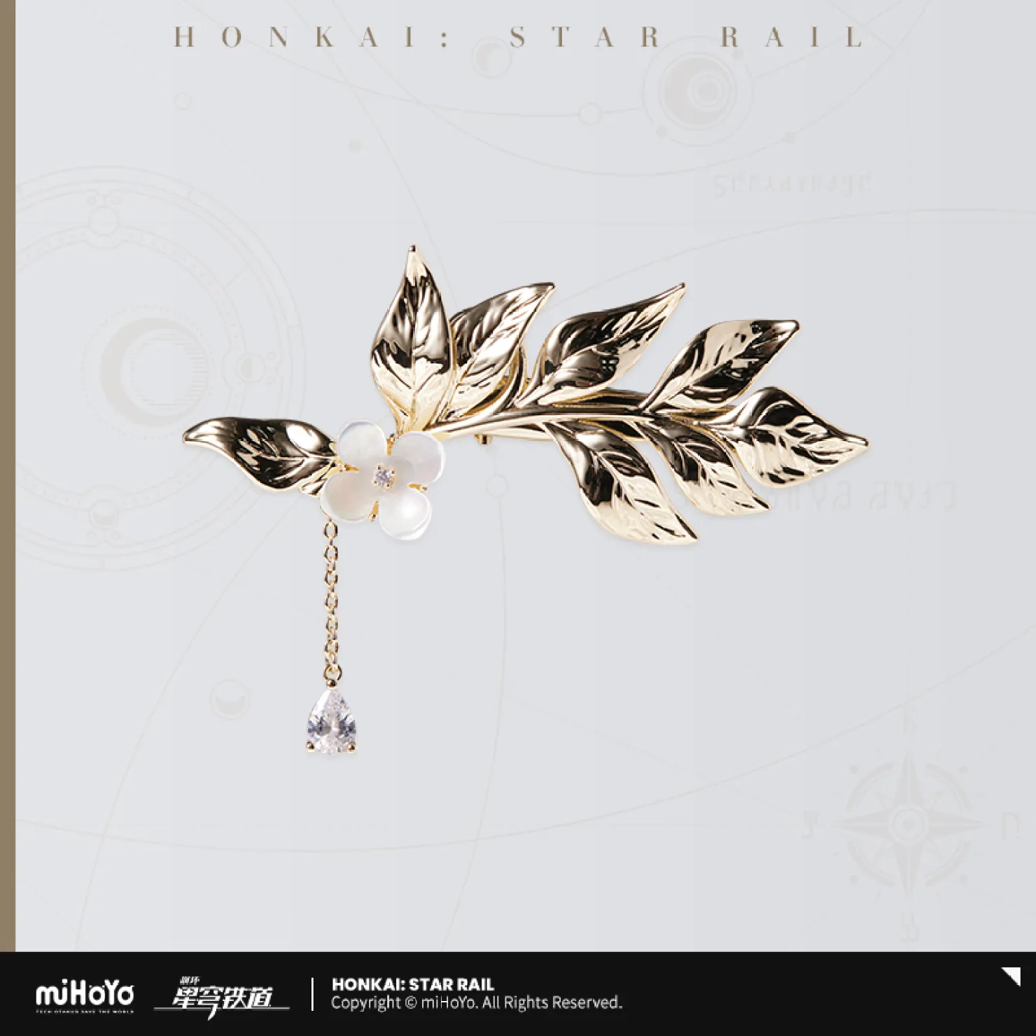 starrail-china-goods-2026-0521-aglaea61