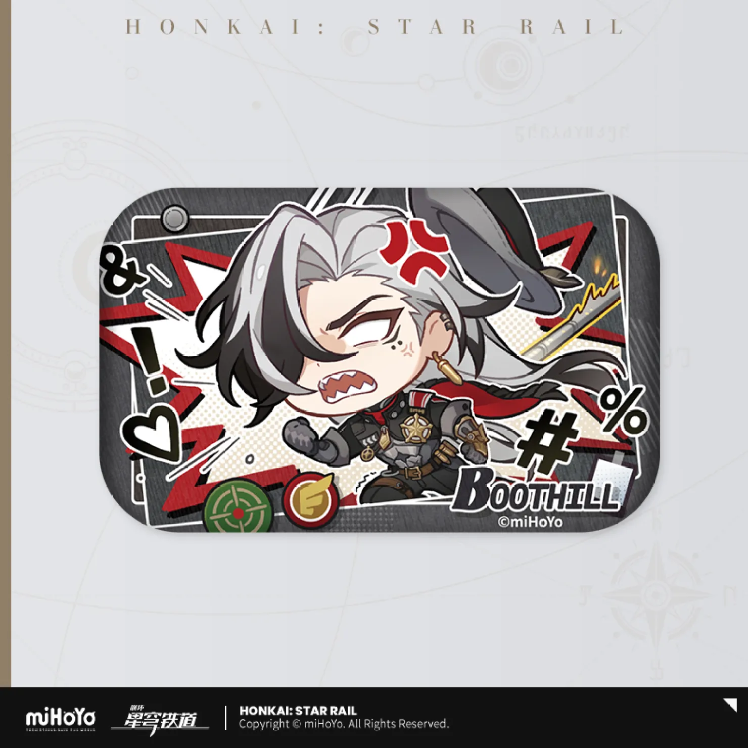 starrail-china-goods-2026-0521-yoyaku185