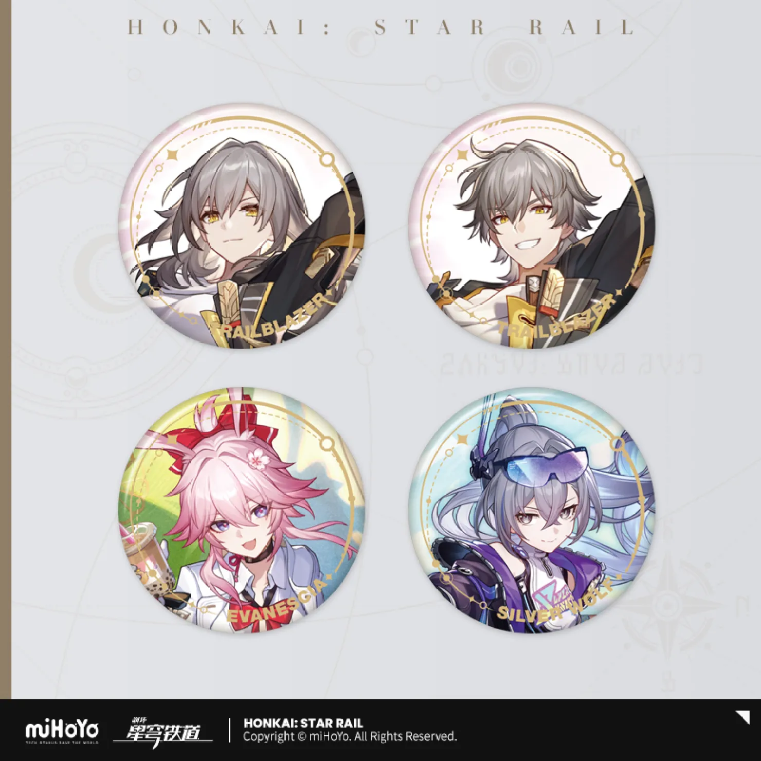 starrail-china-goods-2026-0521-yoyaku301
