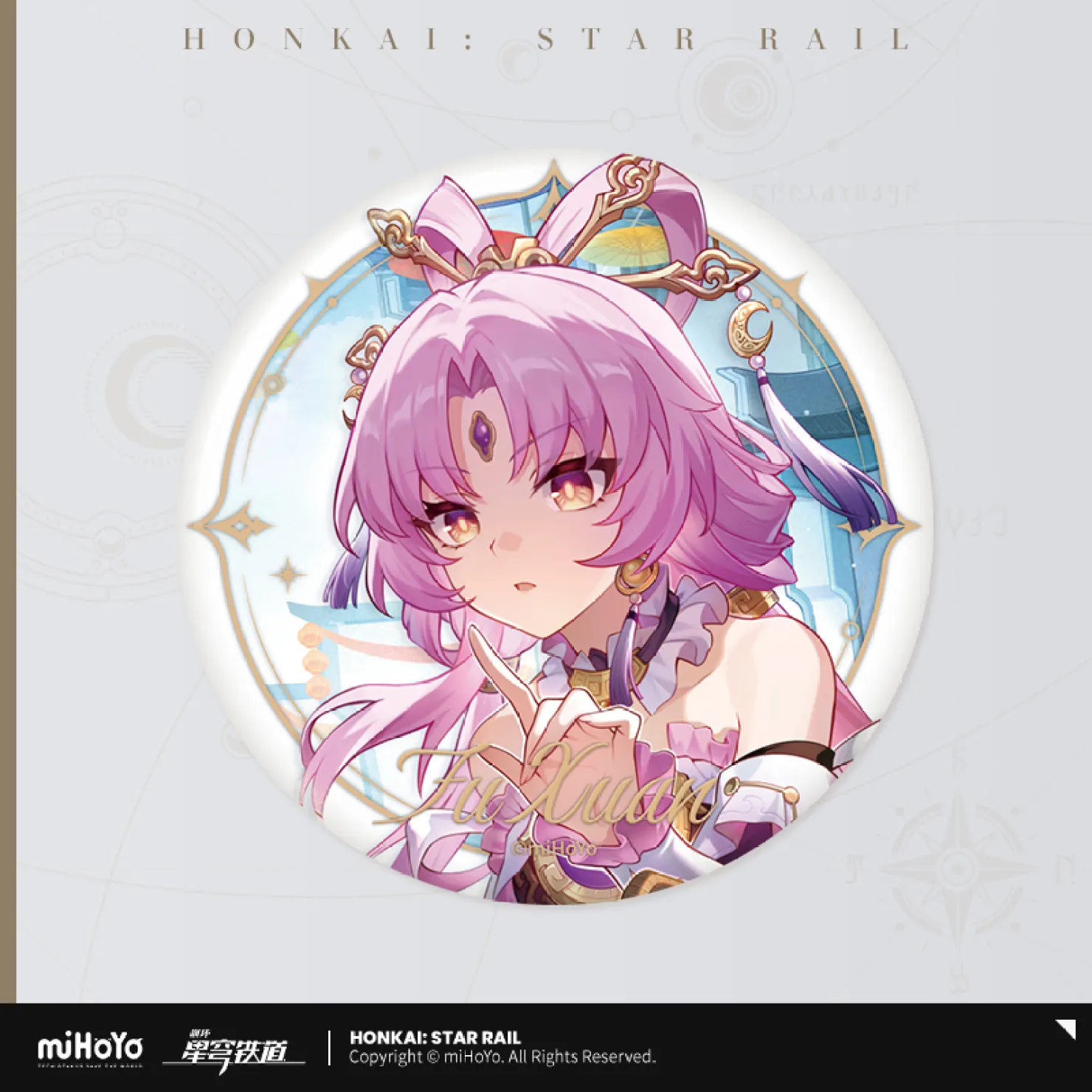 starrail-china-goods-2026-0521-yoyaku602
