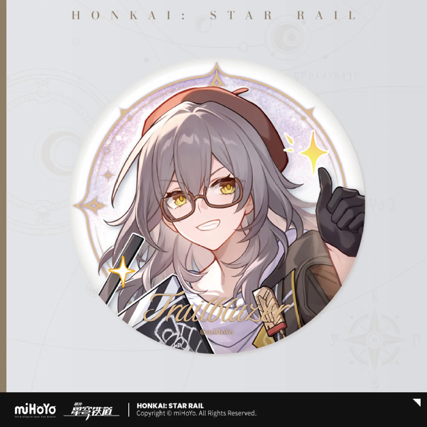 starrail-china-goods-2026-0521-yoyaku605