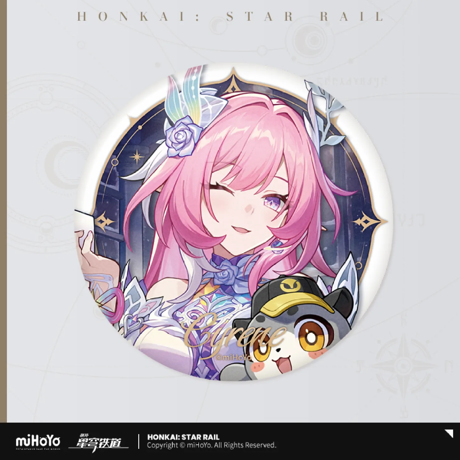 starrail-china-goods-2026-0521-yoyaku608