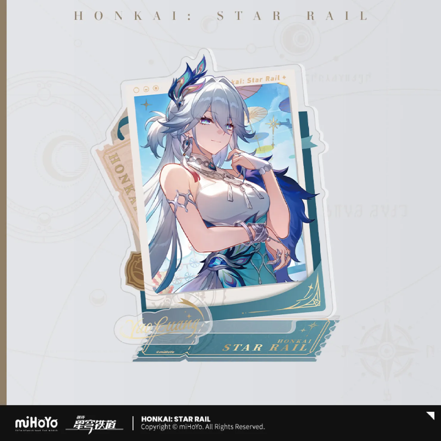 starrail-china-goods-2026-0521-yoyaku611