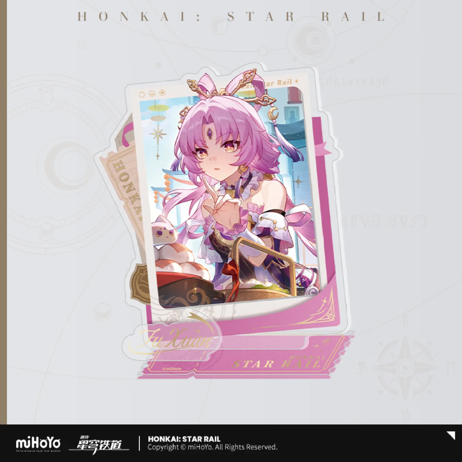 starrail-china-goods-2026-0521-yoyaku612