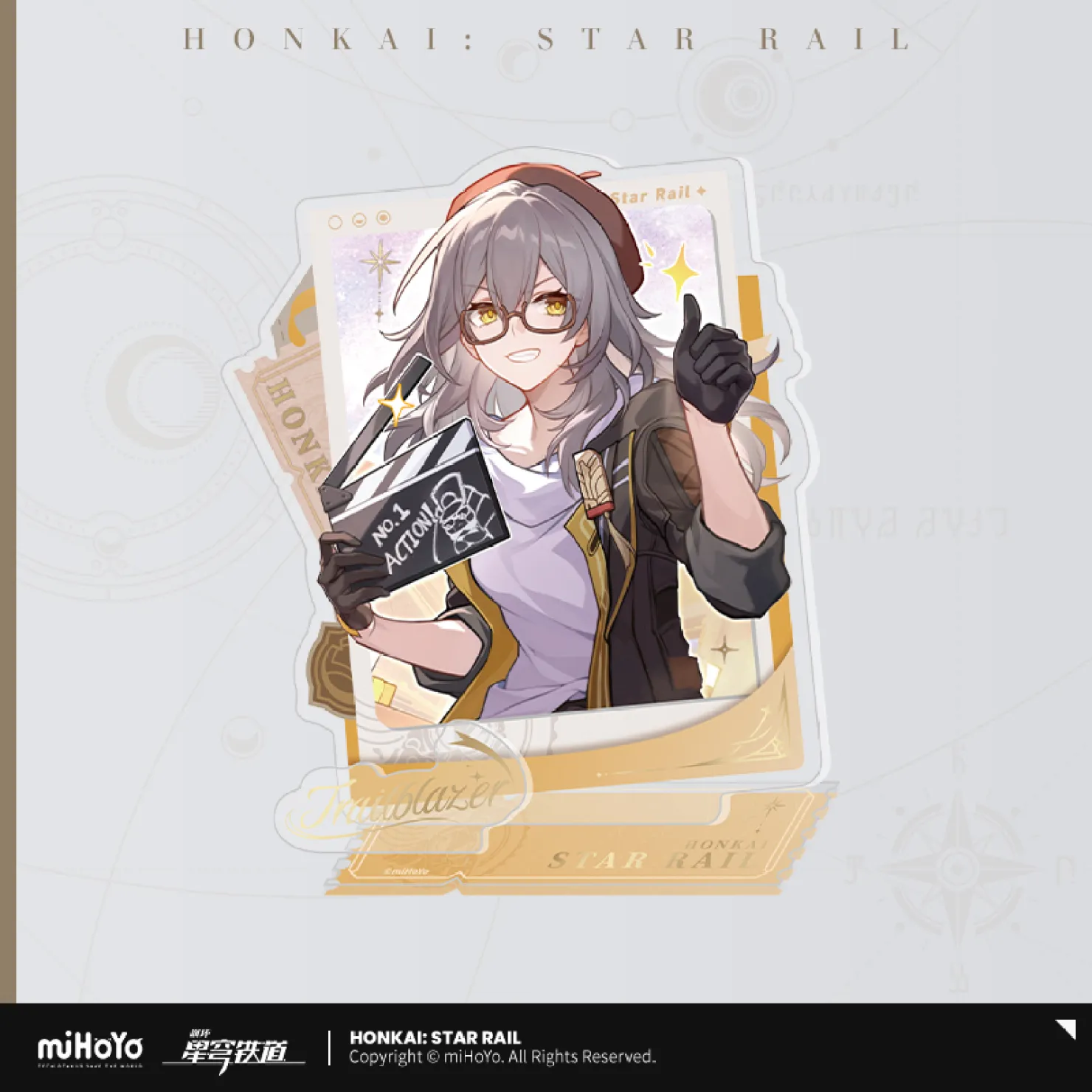 starrail-china-goods-2026-0521-yoyaku615