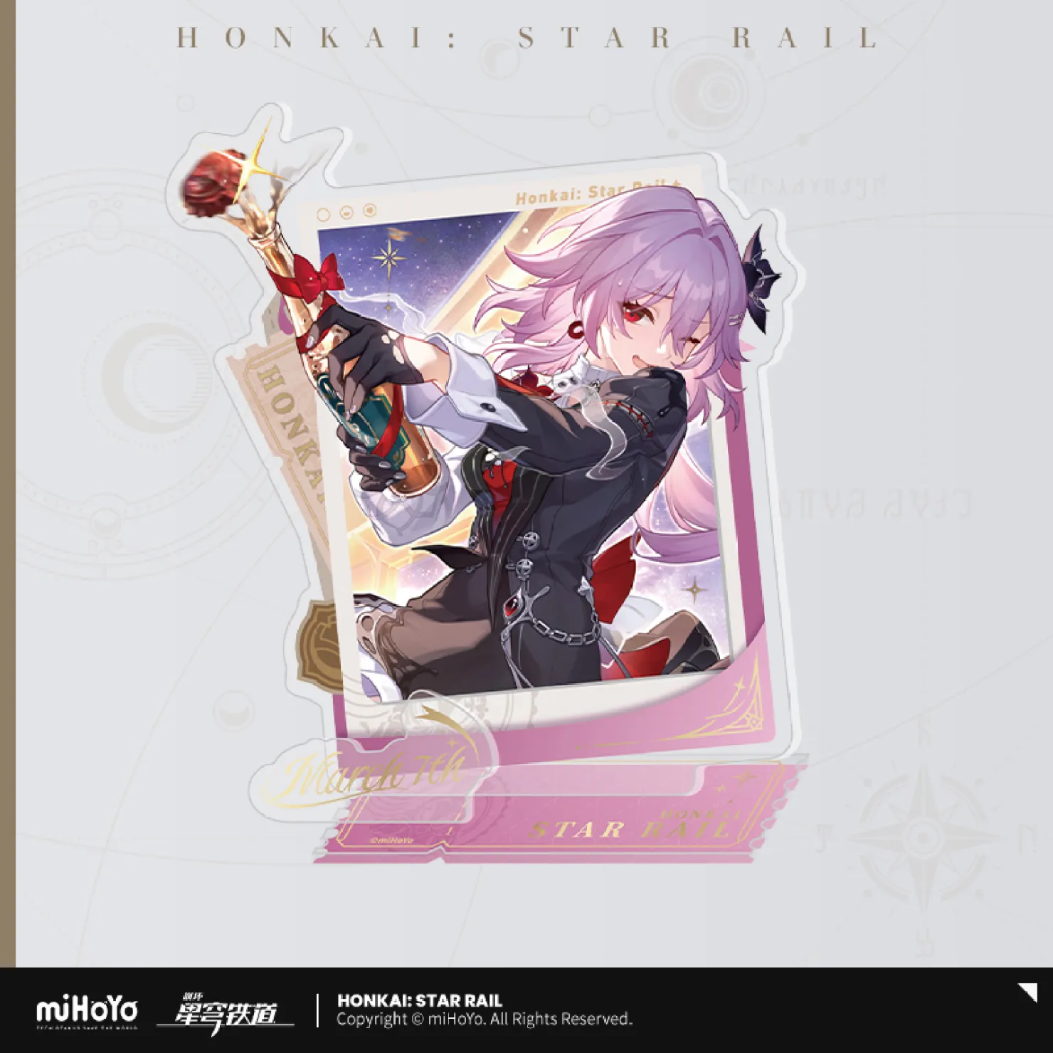 starrail-china-goods-2026-0521-yoyaku616