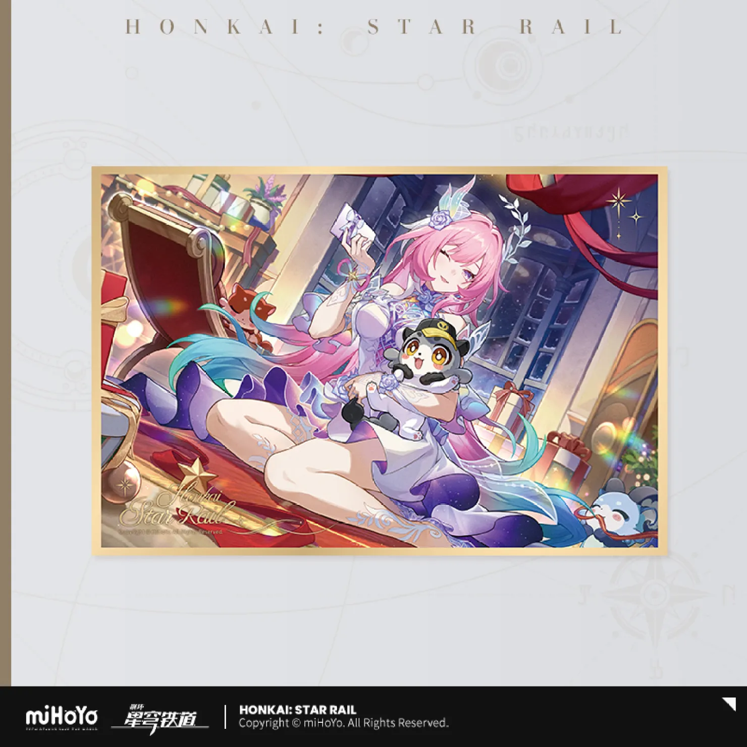 starrail-china-goods-2026-0521-yoyaku623
