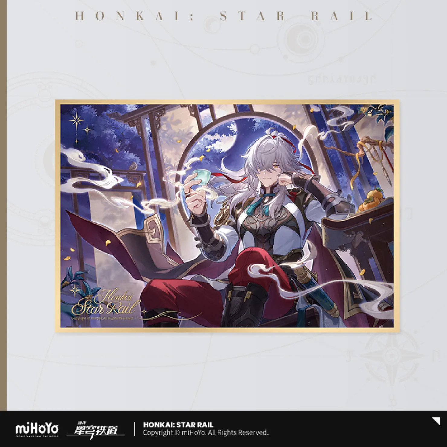 starrail-china-goods-2026-0521-yoyaku625