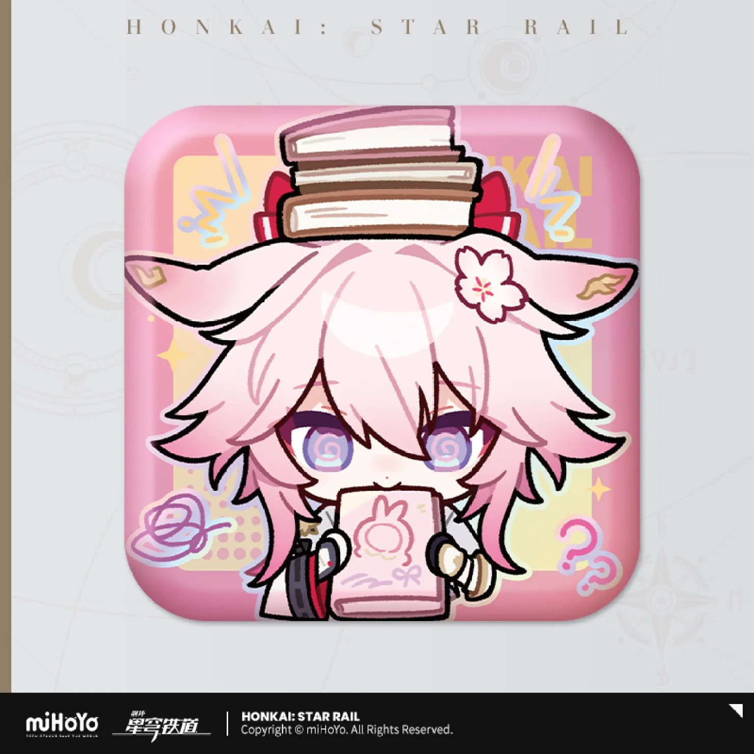 starrail-china-goods-2026-0521-yoyaku663