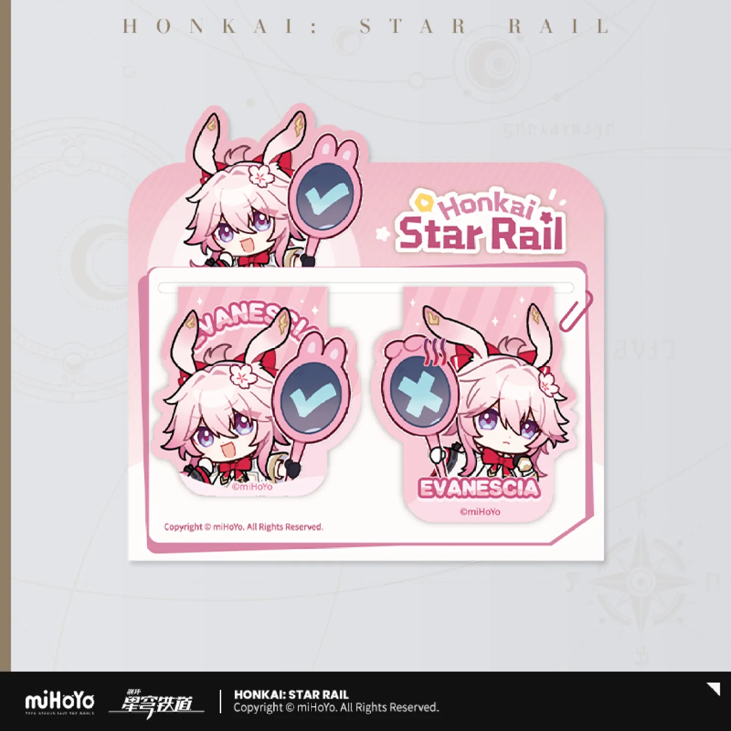 starrail-china-goods-2026-0521-yoyaku683