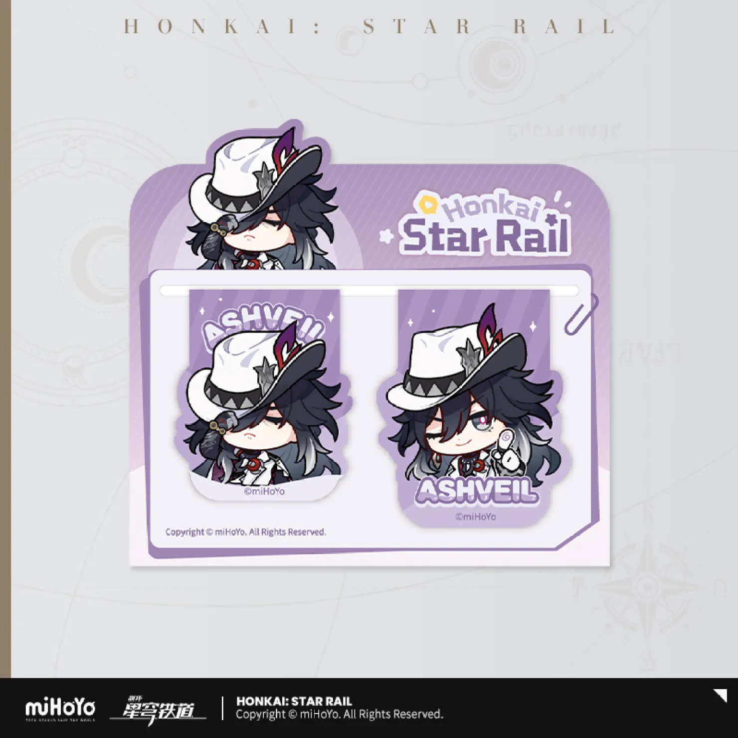starrail-china-goods-2026-0521-yoyaku685