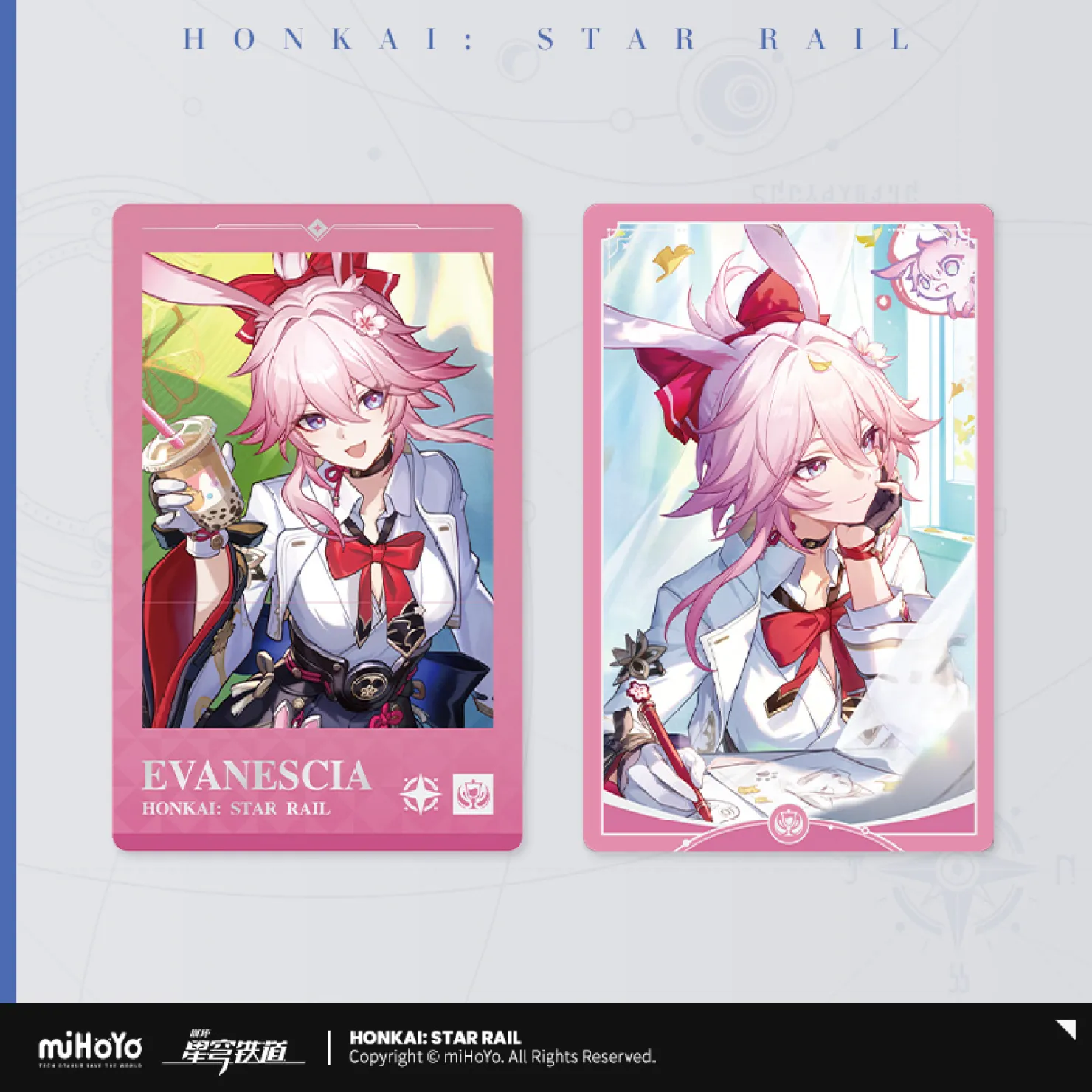 starrail-china-goods-2026-0521-yoyaku906