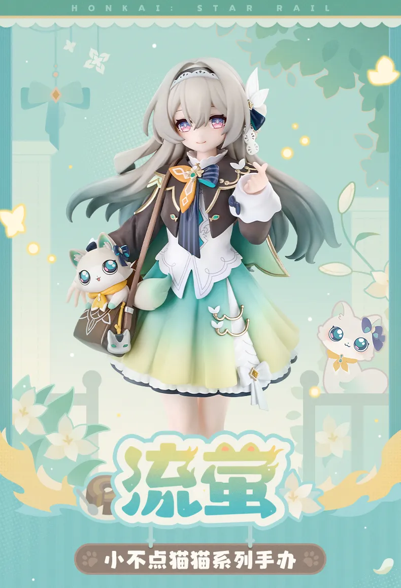starrail-china-goods-2026-0531-hotaru1