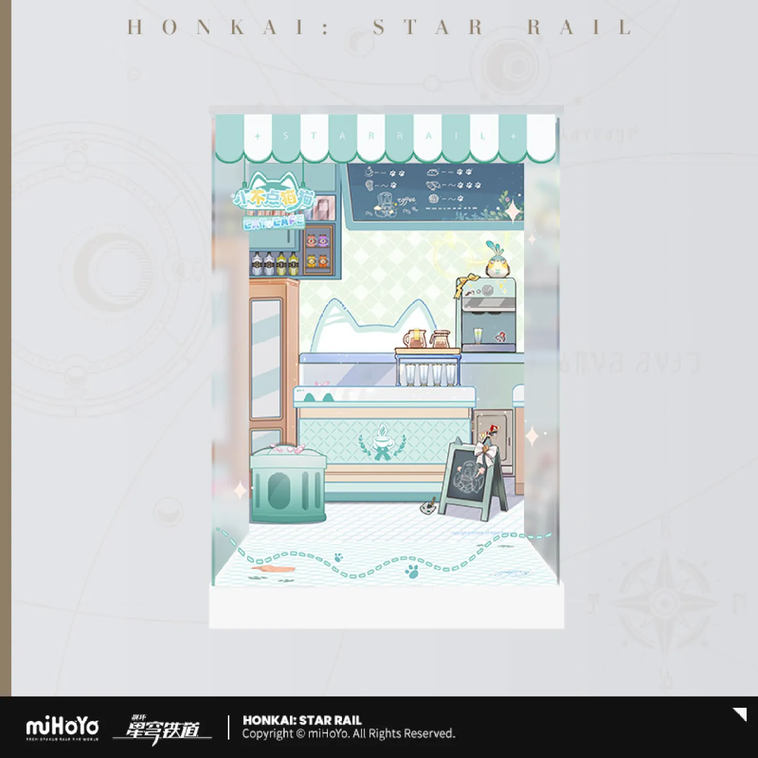 starrail-china-goods-2026-0531-hotaru31