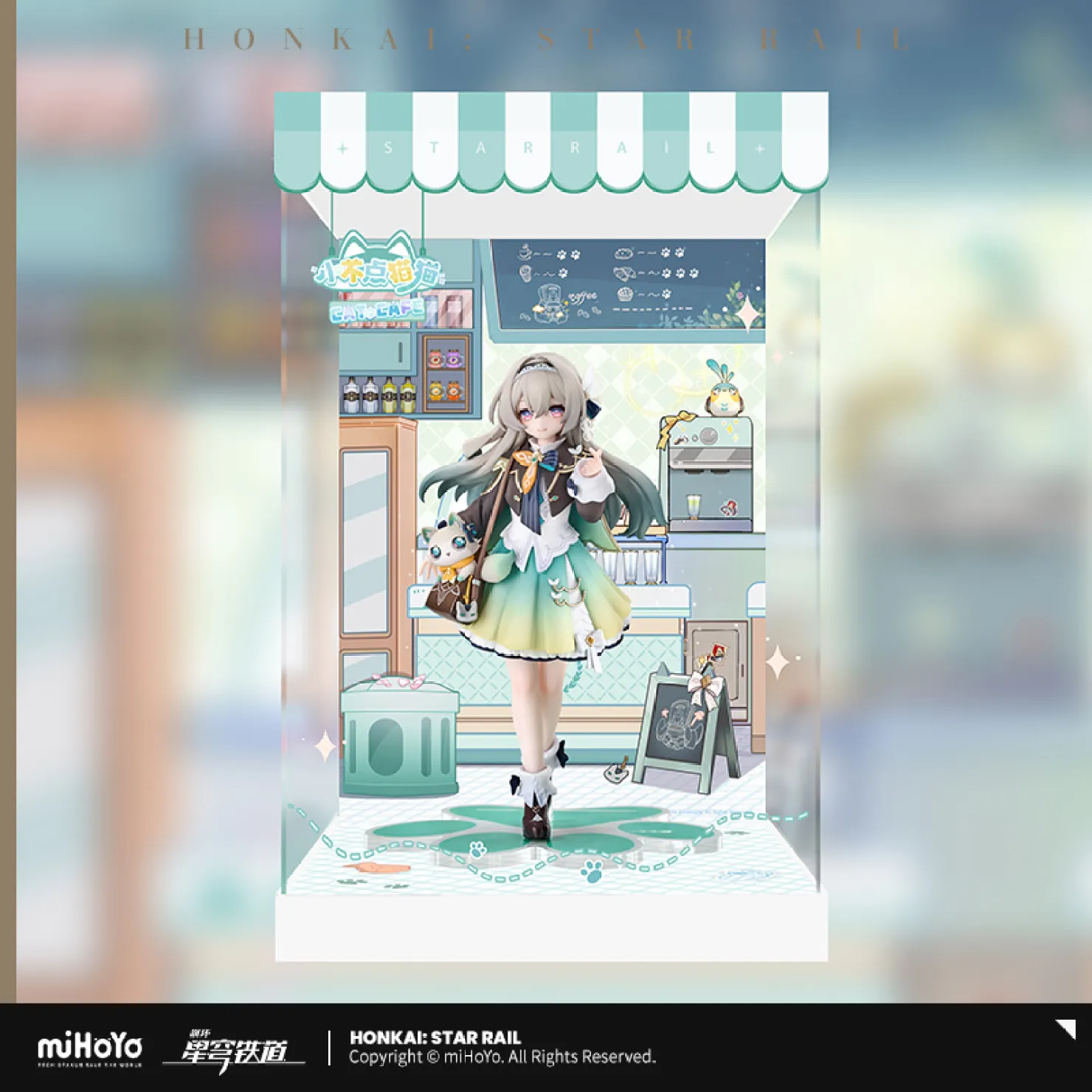 starrail-china-goods-2026-0531-hotaru38