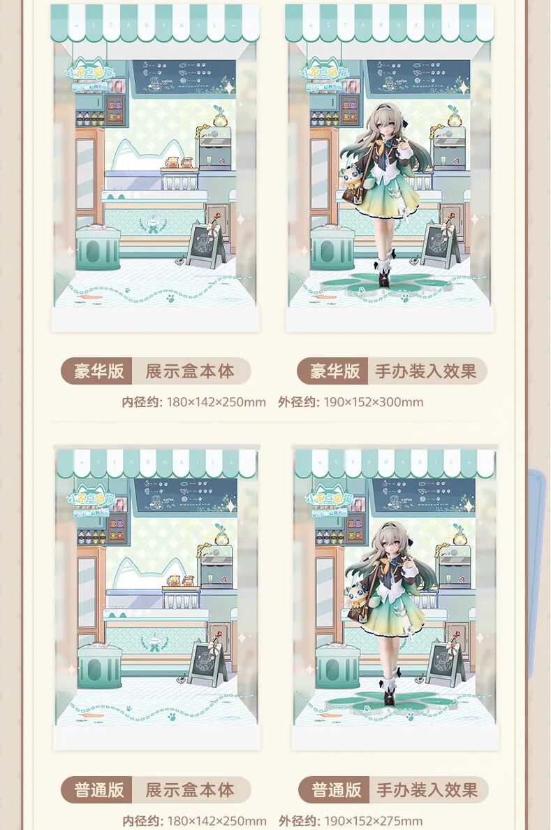 starrail-china-goods-2026-0531-hotaru39