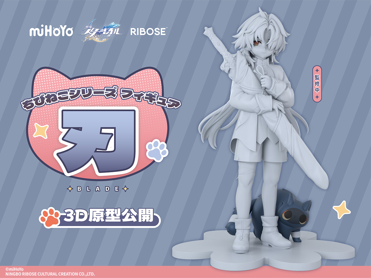 starrail-china-goods-2026-0531-hotaru52