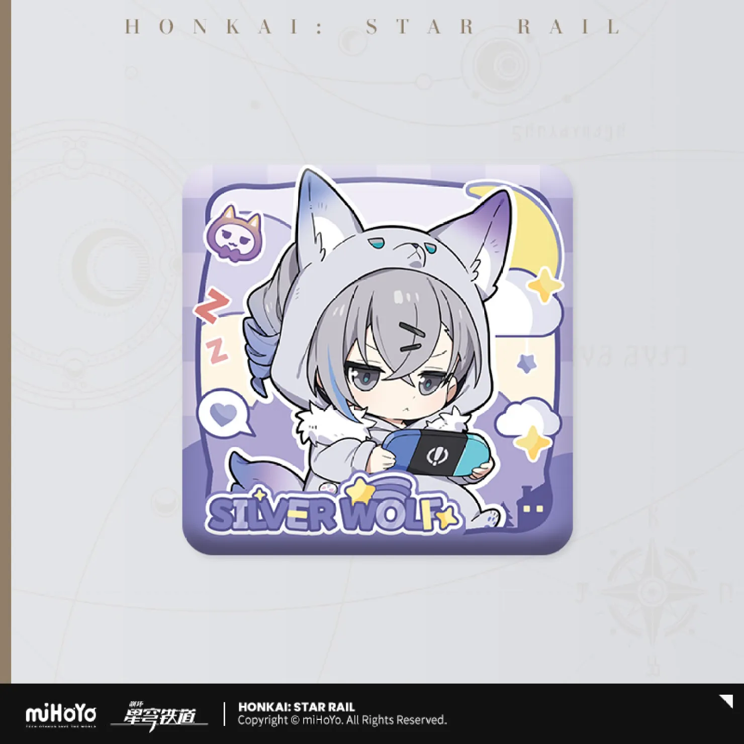 starrail-china-goods-2026-0531-ryo103