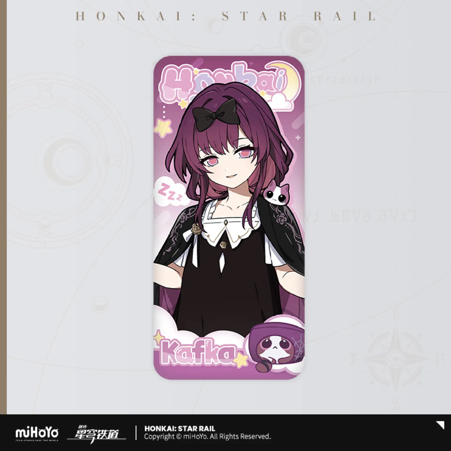 starrail-china-goods-2026-0531-ryo12