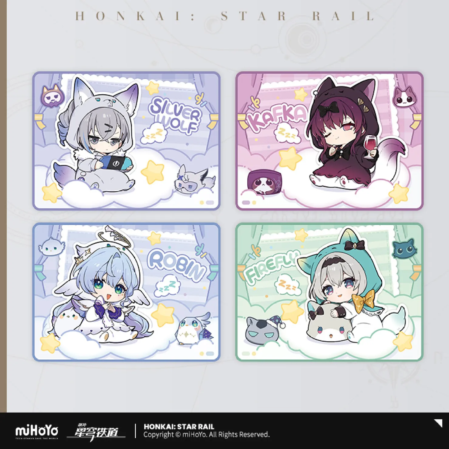 starrail-china-goods-2026-0531-ryo131