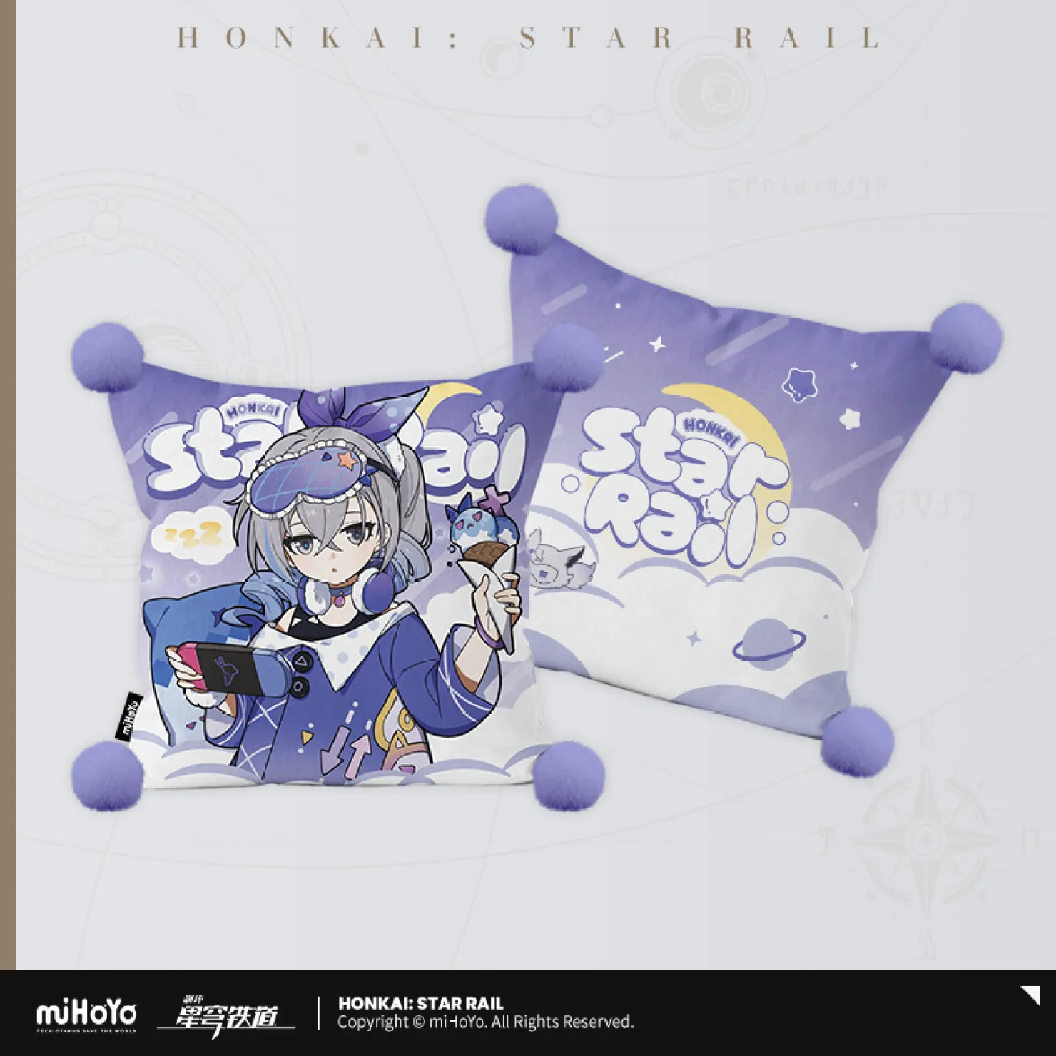 starrail-china-goods-2026-0531-ryo61