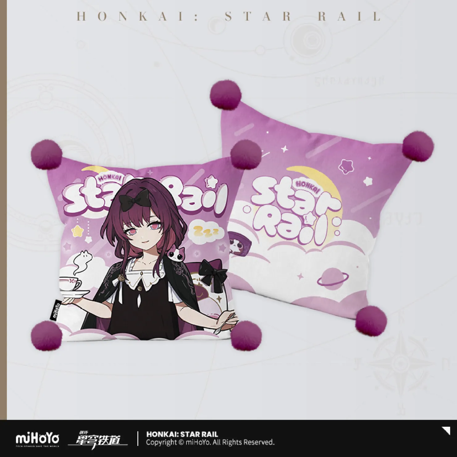 starrail-china-goods-2026-0531-ryo62