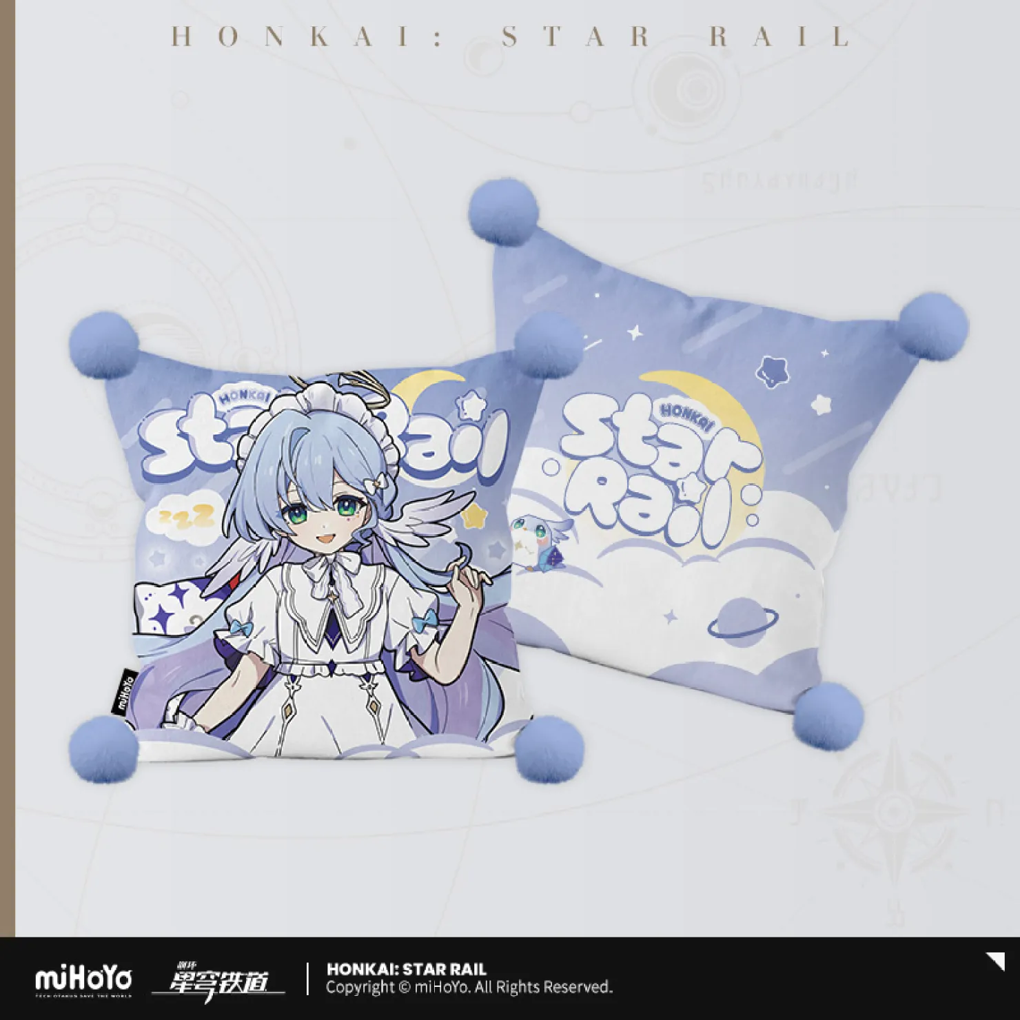 starrail-china-goods-2026-0531-ryo63