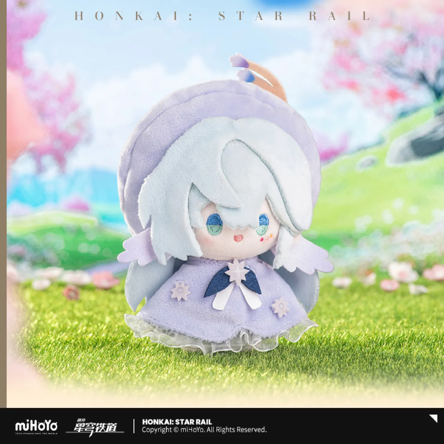 starrail-china-goods-2026-0531-yoyaku26