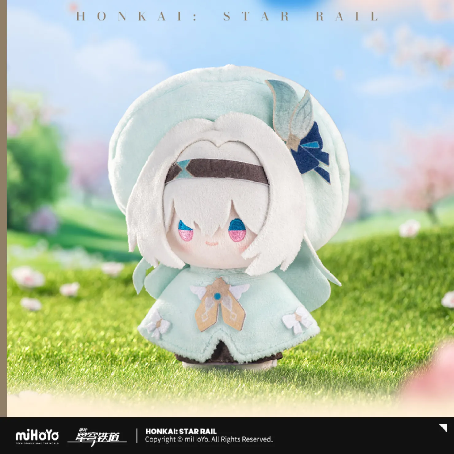 starrail-china-goods-2026-0531-yoyaku28