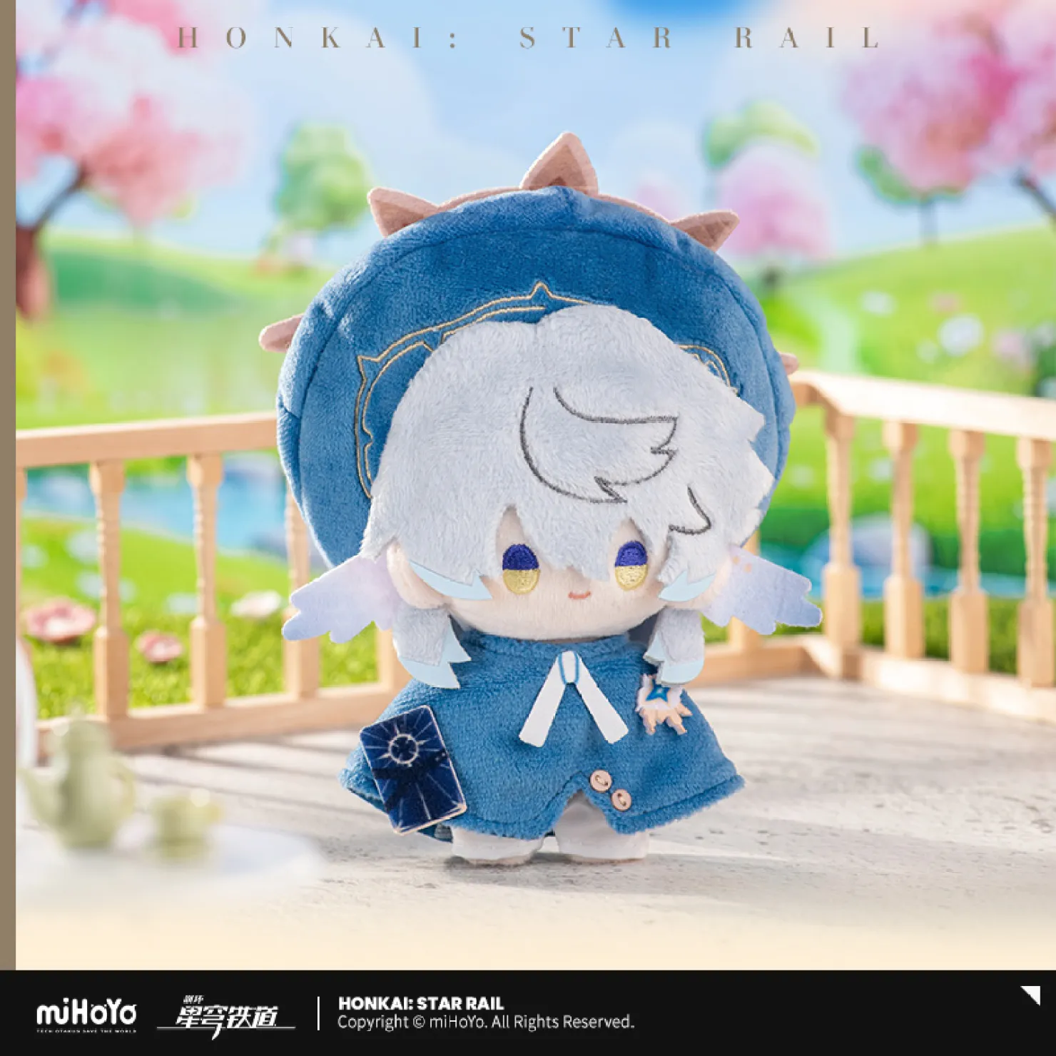 starrail-china-goods-2026-0531-yoyaku29